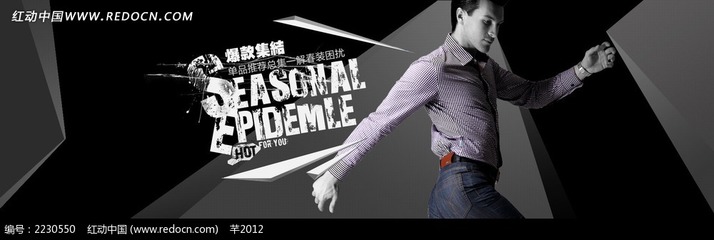 型格不贵，潮男出街必备！淘宝男装限时狂欢，全场低至5折起！