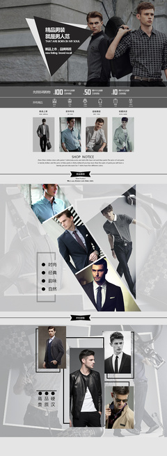 苍茫之选 男装专题页的移动界面设计