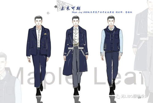 浙纺院大一新星 从“初舞台”到男装产品开发全案之旅